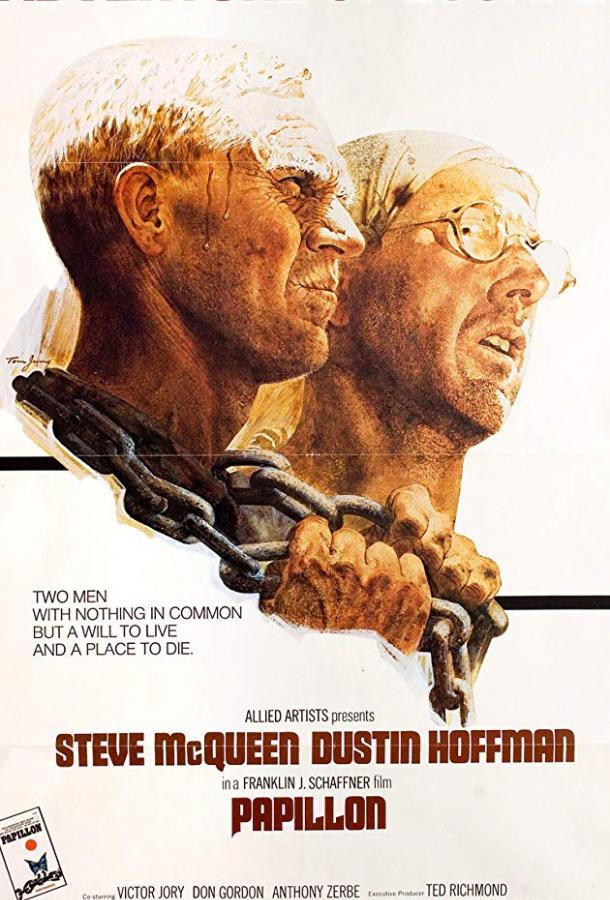 Фильм Мотылек (1973) смотреть онлайн в хорошем качестве